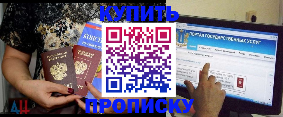 временная регистрация законно в Наволоках