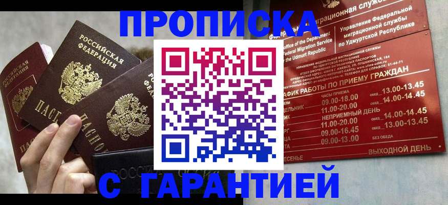 регистрация для дет. сада в Наволоках